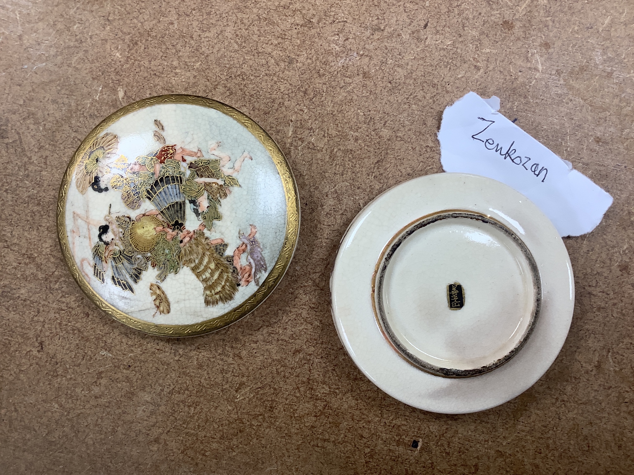 A group of 19th/20th century Japanese ceramics, Including five dishes, three vases, a cup, a Satsuma box and cover and a model of a dog